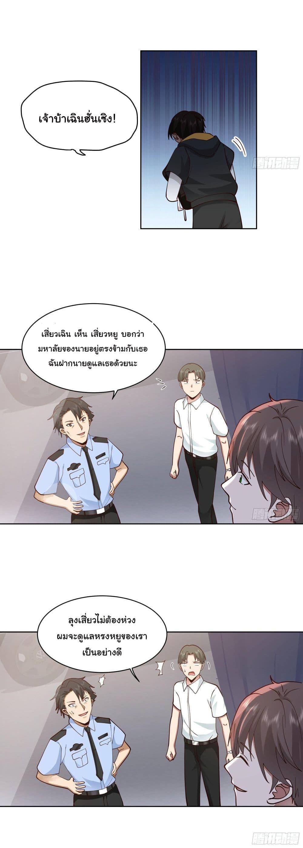 Manga-lc-com อ่านมังงะ อ่านการ์ตูน ออนไลน์ ฟรี I Really Don’t Want to be Reborn ตอนที่ 1 2 3 4 5 6 7 8 9 10 11 12 13 14 ฟรี ไม่มีโฆษณา Manga-lc - อ่าน มังงะ อ่าน การ์ตูน ออนไลน์ อ่านมังงะ ฟรี