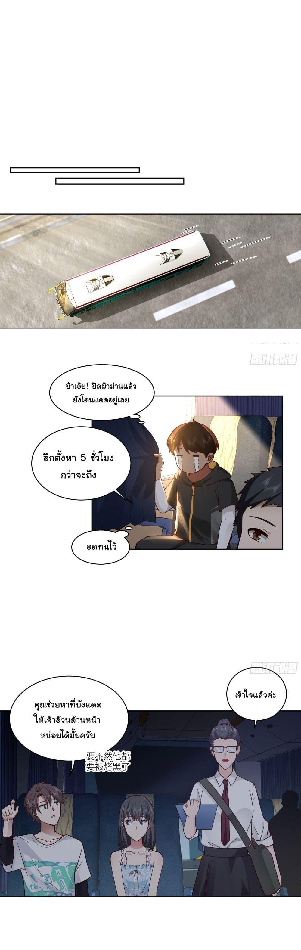 Manga-lc-com อ่านมังงะ อ่านการ์ตูน ออนไลน์ ฟรี I Really Don’t Want to be Reborn ตอนที่ 1 2 3 4 5 6 7 8 9 10 11 12 13 14 ฟรี ไม่มีโฆษณา Manga-lc - อ่าน มังงะ อ่าน การ์ตูน ออนไลน์ อ่านมังงะ ฟรี