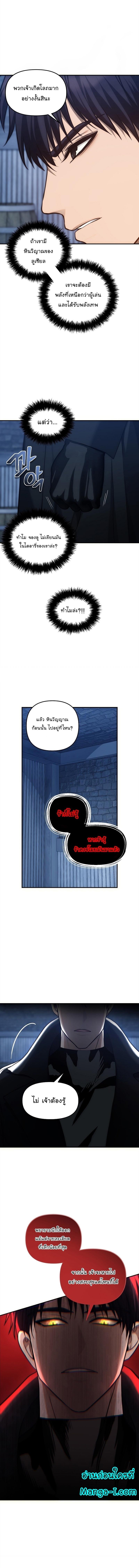 Manga-lc-com อ่านมังงะ อ่านการ์ตูน ออนไลน์ ฟรี Ranker Who Lives A Second Time ตอนที่ 1 2 3 4 5 6 7 8 9 10 11 12 13 14 ฟรี ไม่มีโฆษณา Manga-lc - อ่าน มังงะ อ่าน การ์ตูน ออนไลน์ อ่านมังงะ ฟรี