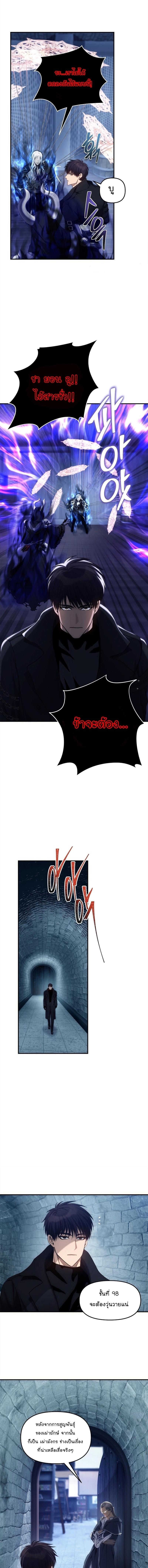 Manga-lc-com อ่านมังงะ อ่านการ์ตูน ออนไลน์ ฟรี Ranker Who Lives A Second Time ตอนที่ 1 2 3 4 5 6 7 8 9 10 11 12 13 14 ฟรี ไม่มีโฆษณา Manga-lc - อ่าน มังงะ อ่าน การ์ตูน ออนไลน์ อ่านมังงะ ฟรี