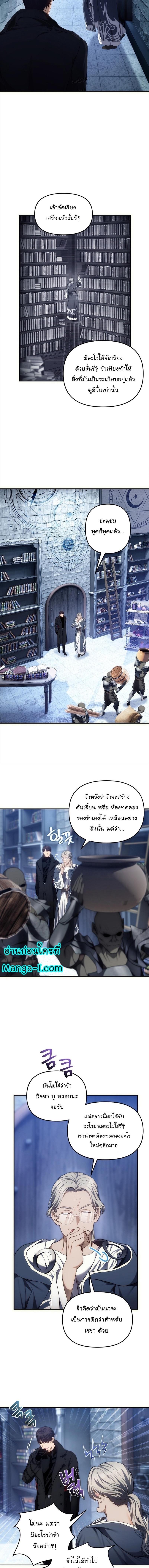 Manga-lc-com อ่านมังงะ อ่านการ์ตูน ออนไลน์ ฟรี Ranker Who Lives A Second Time ตอนที่ 1 2 3 4 5 6 7 8 9 10 11 12 13 14 ฟรี ไม่มีโฆษณา Manga-lc - อ่าน มังงะ อ่าน การ์ตูน ออนไลน์ อ่านมังงะ ฟรี