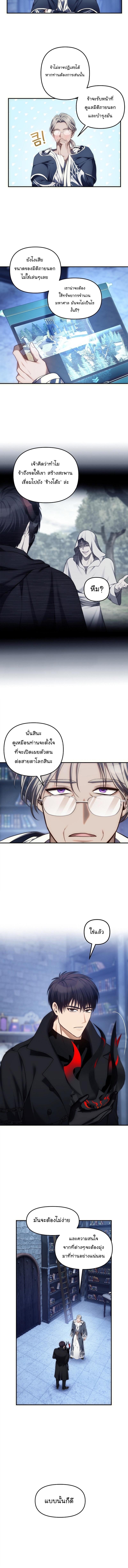 Manga-lc-com อ่านมังงะ อ่านการ์ตูน ออนไลน์ ฟรี Ranker Who Lives A Second Time ตอนที่ 1 2 3 4 5 6 7 8 9 10 11 12 13 14 ฟรี ไม่มีโฆษณา Manga-lc - อ่าน มังงะ อ่าน การ์ตูน ออนไลน์ อ่านมังงะ ฟรี