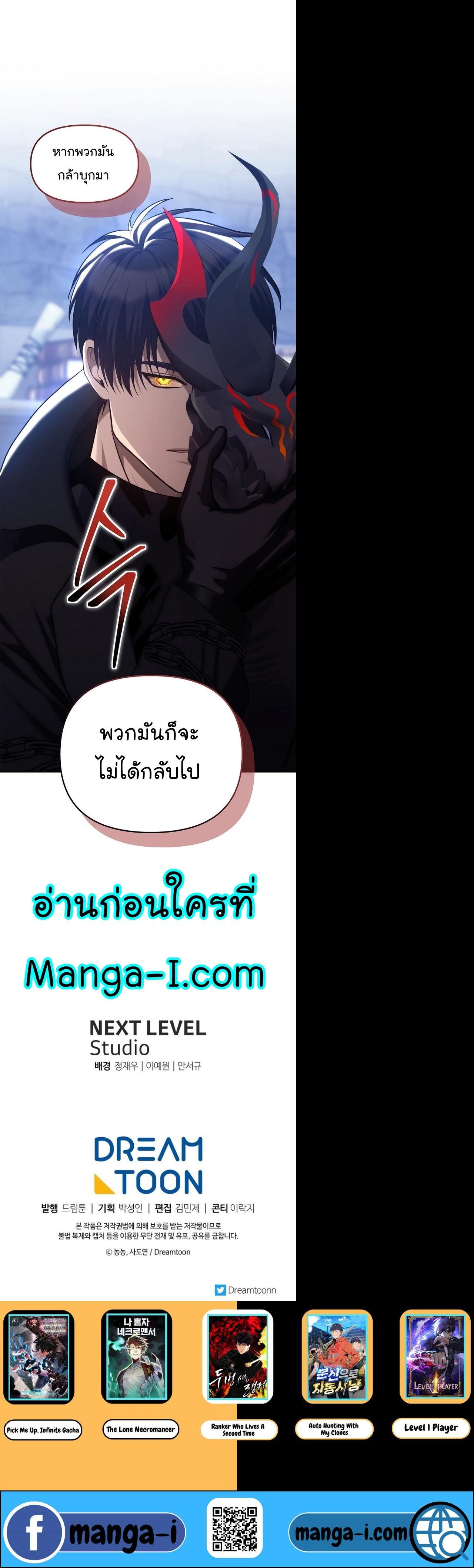 Manga-lc-com อ่านมังงะ อ่านการ์ตูน ออนไลน์ ฟรี Ranker Who Lives A Second Time ตอนที่ 1 2 3 4 5 6 7 8 9 10 11 12 13 14 ฟรี ไม่มีโฆษณา Manga-lc - อ่าน มังงะ อ่าน การ์ตูน ออนไลน์ อ่านมังงะ ฟรี