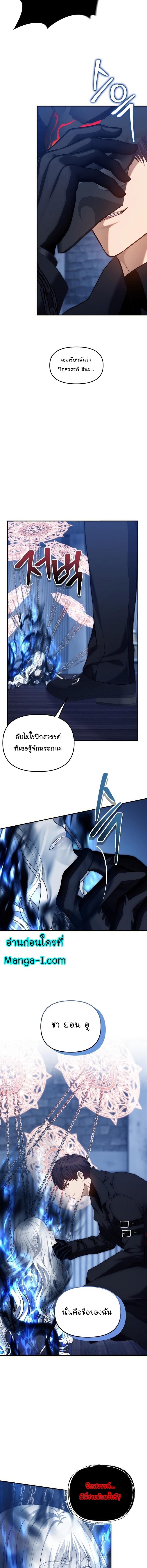 Manga-lc-com อ่านมังงะ อ่านการ์ตูน ออนไลน์ ฟรี Ranker Who Lives A Second Time ตอนที่ 1 2 3 4 5 6 7 8 9 10 11 12 13 14 ฟรี ไม่มีโฆษณา Manga-lc - อ่าน มังงะ อ่าน การ์ตูน ออนไลน์ อ่านมังงะ ฟรี