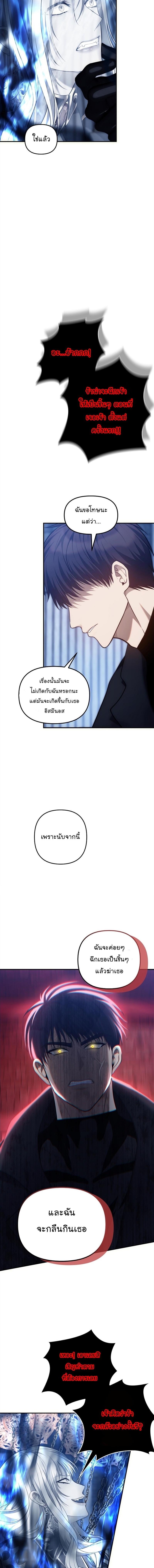 Manga-lc-com อ่านมังงะ อ่านการ์ตูน ออนไลน์ ฟรี Ranker Who Lives A Second Time ตอนที่ 1 2 3 4 5 6 7 8 9 10 11 12 13 14 ฟรี ไม่มีโฆษณา Manga-lc - อ่าน มังงะ อ่าน การ์ตูน ออนไลน์ อ่านมังงะ ฟรี