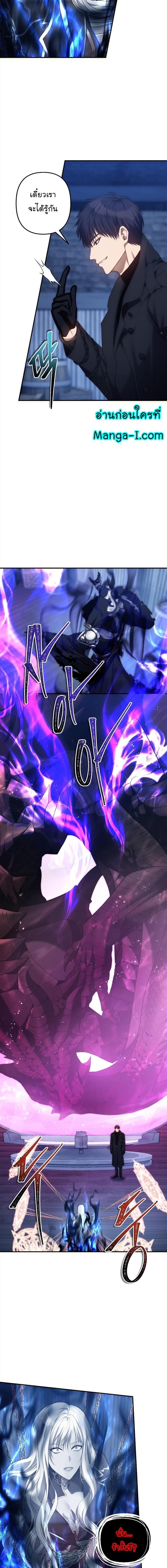 Manga-lc-com อ่านมังงะ อ่านการ์ตูน ออนไลน์ ฟรี Ranker Who Lives A Second Time ตอนที่ 1 2 3 4 5 6 7 8 9 10 11 12 13 14 ฟรี ไม่มีโฆษณา Manga-lc - อ่าน มังงะ อ่าน การ์ตูน ออนไลน์ อ่านมังงะ ฟรี