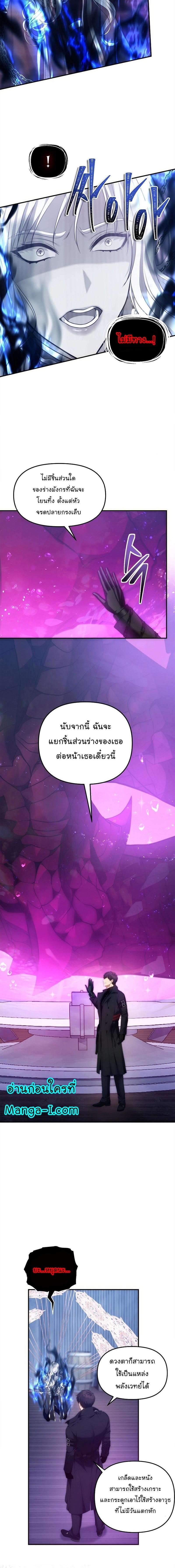 Manga-lc-com อ่านมังงะ อ่านการ์ตูน ออนไลน์ ฟรี Ranker Who Lives A Second Time ตอนที่ 1 2 3 4 5 6 7 8 9 10 11 12 13 14 ฟรี ไม่มีโฆษณา Manga-lc - อ่าน มังงะ อ่าน การ์ตูน ออนไลน์ อ่านมังงะ ฟรี