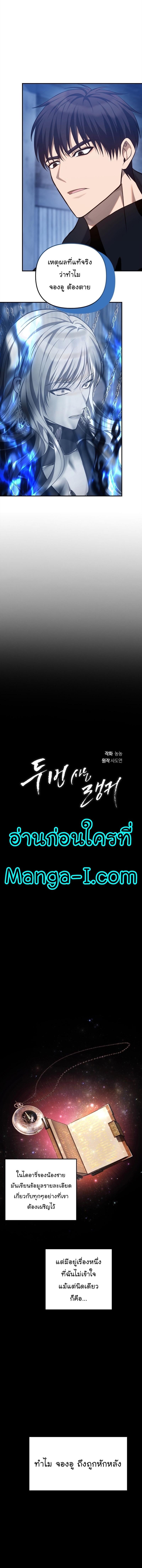 Manga-lc-com อ่านมังงะ อ่านการ์ตูน ออนไลน์ ฟรี Ranker Who Lives A Second Time ตอนที่ 1 2 3 4 5 6 7 8 9 10 11 12 13 14 ฟรี ไม่มีโฆษณา Manga-lc - อ่าน มังงะ อ่าน การ์ตูน ออนไลน์ อ่านมังงะ ฟรี