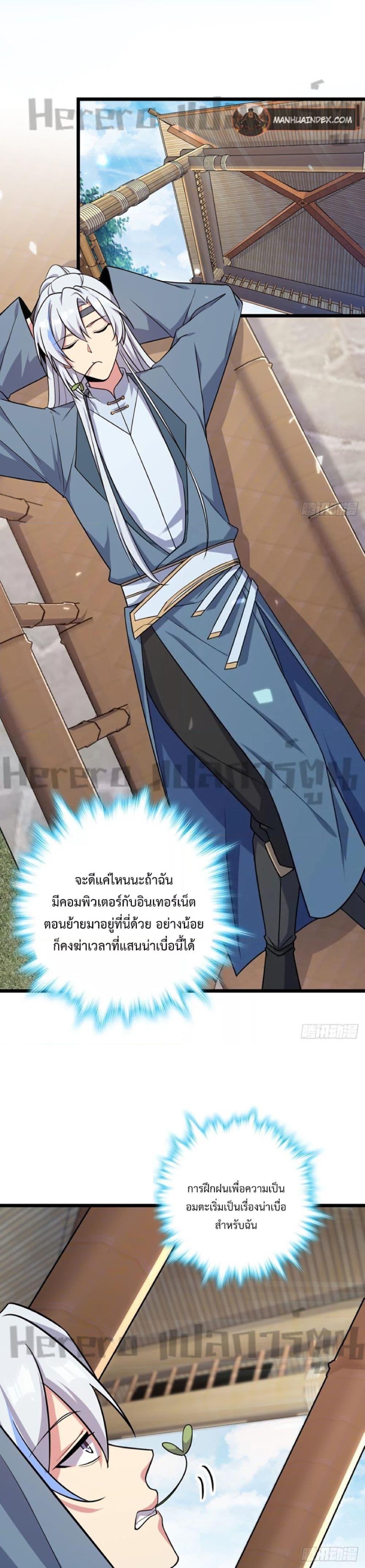 Manga-lc-com อ่านมังงะ อ่านการ์ตูน ออนไลน์ ฟรี My Master Only Breaks Through Every Time the Limit Is Reached ตอนที่ 1 2 3 4 5 6 7 8 9 10 11 12 13 14 ฟรี ไม่มีโฆษณา Manga-lc - อ่าน มังงะ อ่าน การ์ตูน ออนไลน์ อ่านมังงะ ฟรี