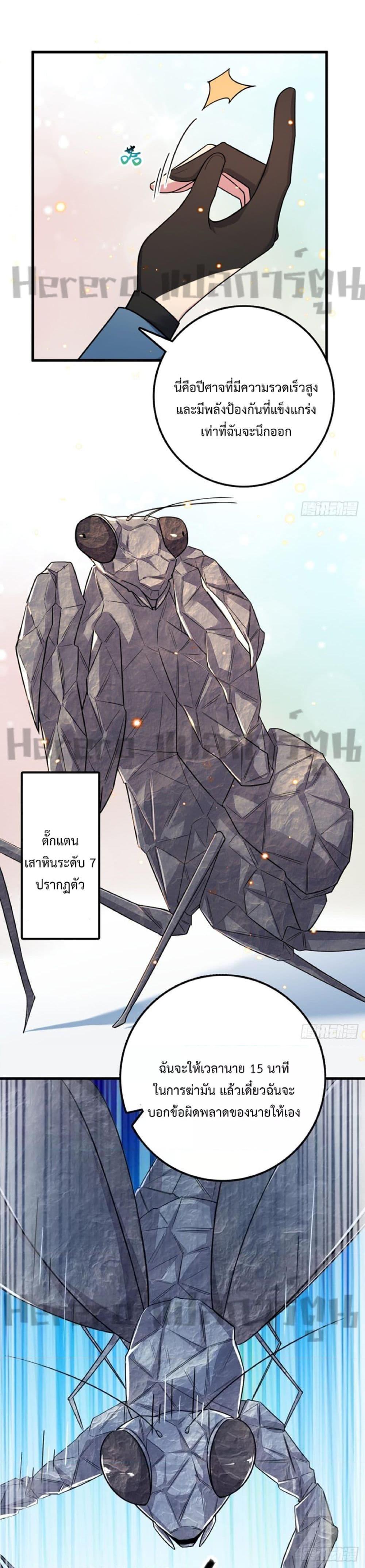 Manga-lc-com อ่านมังงะ อ่านการ์ตูน ออนไลน์ ฟรี My Master Only Breaks Through Every Time the Limit Is Reached ตอนที่ 1 2 3 4 5 6 7 8 9 10 11 12 13 14 ฟรี ไม่มีโฆษณา Manga-lc - อ่าน มังงะ อ่าน การ์ตูน ออนไลน์ อ่านมังงะ ฟรี