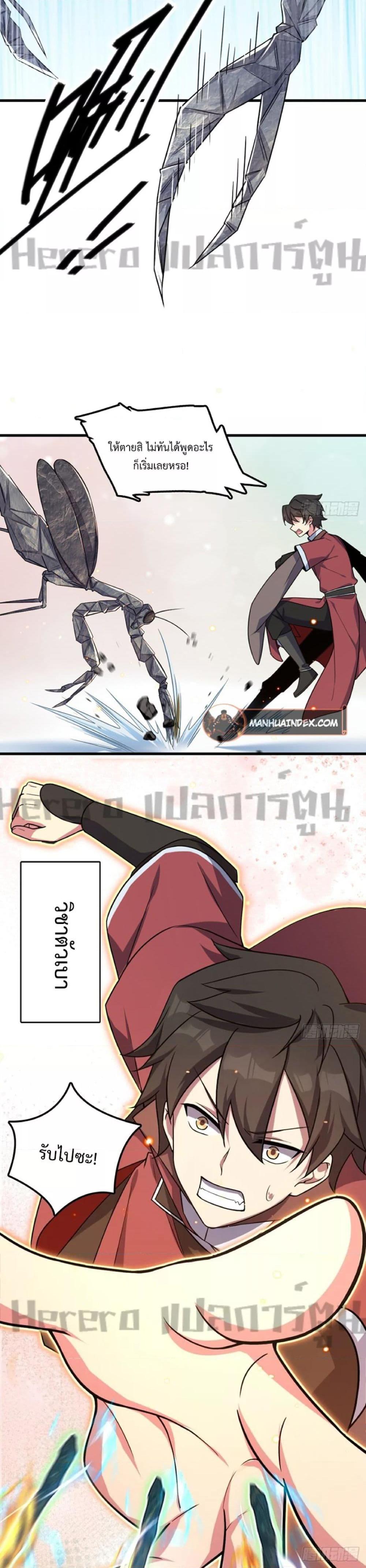 Manga-lc-com อ่านมังงะ อ่านการ์ตูน ออนไลน์ ฟรี My Master Only Breaks Through Every Time the Limit Is Reached ตอนที่ 1 2 3 4 5 6 7 8 9 10 11 12 13 14 ฟรี ไม่มีโฆษณา Manga-lc - อ่าน มังงะ อ่าน การ์ตูน ออนไลน์ อ่านมังงะ ฟรี