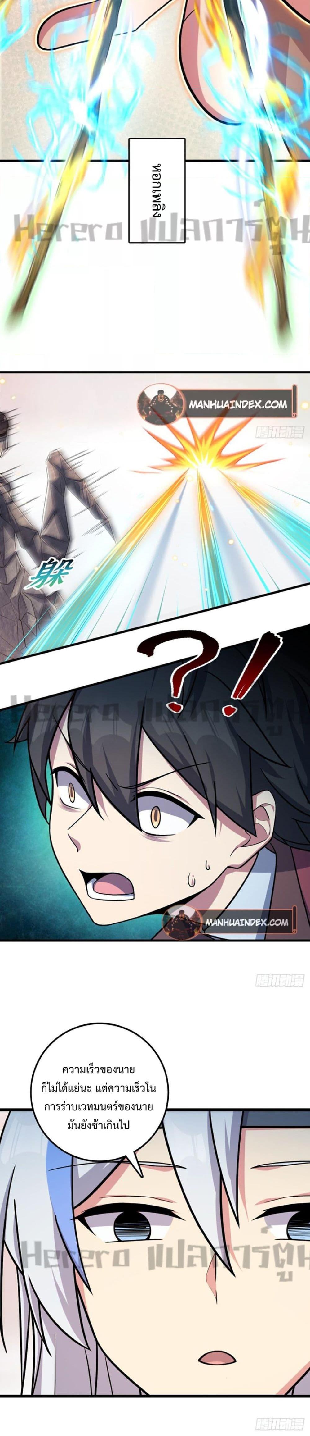 Manga-lc-com อ่านมังงะ อ่านการ์ตูน ออนไลน์ ฟรี My Master Only Breaks Through Every Time the Limit Is Reached ตอนที่ 1 2 3 4 5 6 7 8 9 10 11 12 13 14 ฟรี ไม่มีโฆษณา Manga-lc - อ่าน มังงะ อ่าน การ์ตูน ออนไลน์ อ่านมังงะ ฟรี