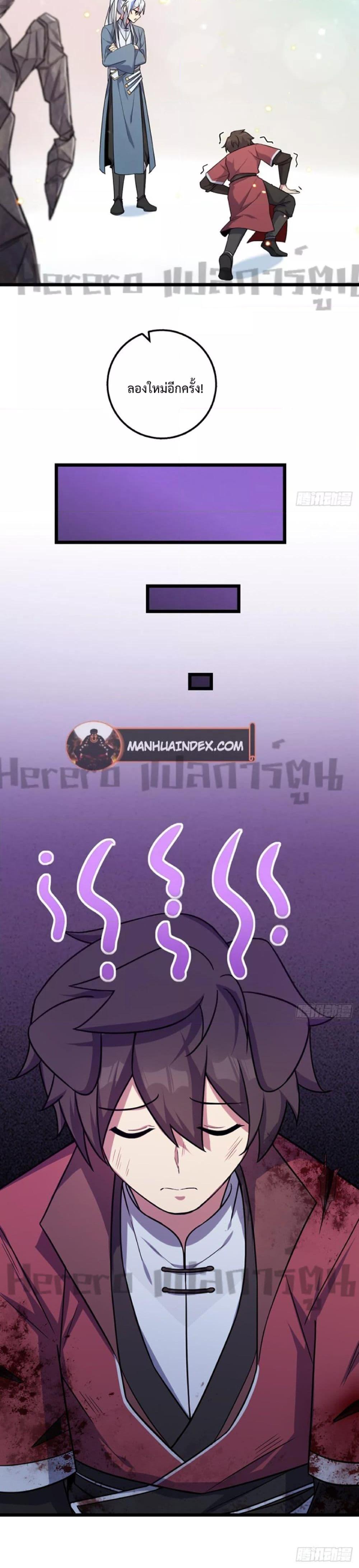 Manga-lc-com อ่านมังงะ อ่านการ์ตูน ออนไลน์ ฟรี My Master Only Breaks Through Every Time the Limit Is Reached ตอนที่ 1 2 3 4 5 6 7 8 9 10 11 12 13 14 ฟรี ไม่มีโฆษณา Manga-lc - อ่าน มังงะ อ่าน การ์ตูน ออนไลน์ อ่านมังงะ ฟรี