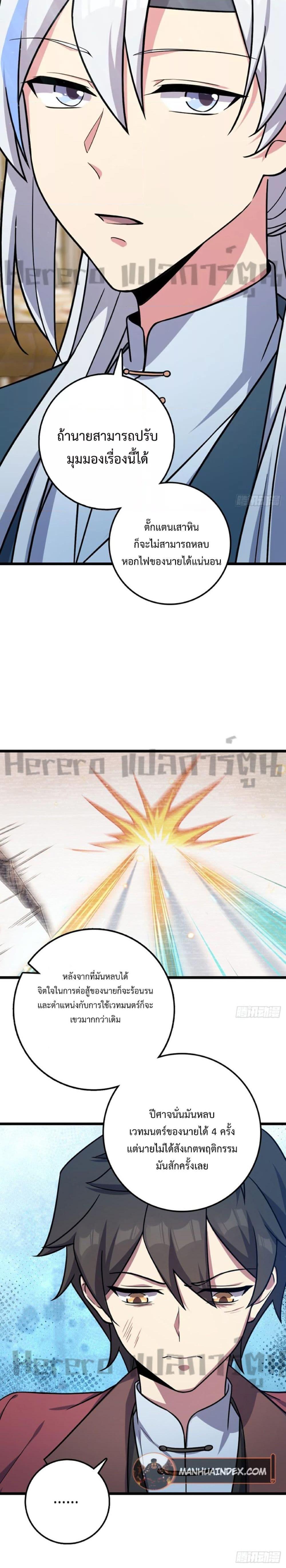 Manga-lc-com อ่านมังงะ อ่านการ์ตูน ออนไลน์ ฟรี My Master Only Breaks Through Every Time the Limit Is Reached ตอนที่ 1 2 3 4 5 6 7 8 9 10 11 12 13 14 ฟรี ไม่มีโฆษณา Manga-lc - อ่าน มังงะ อ่าน การ์ตูน ออนไลน์ อ่านมังงะ ฟรี