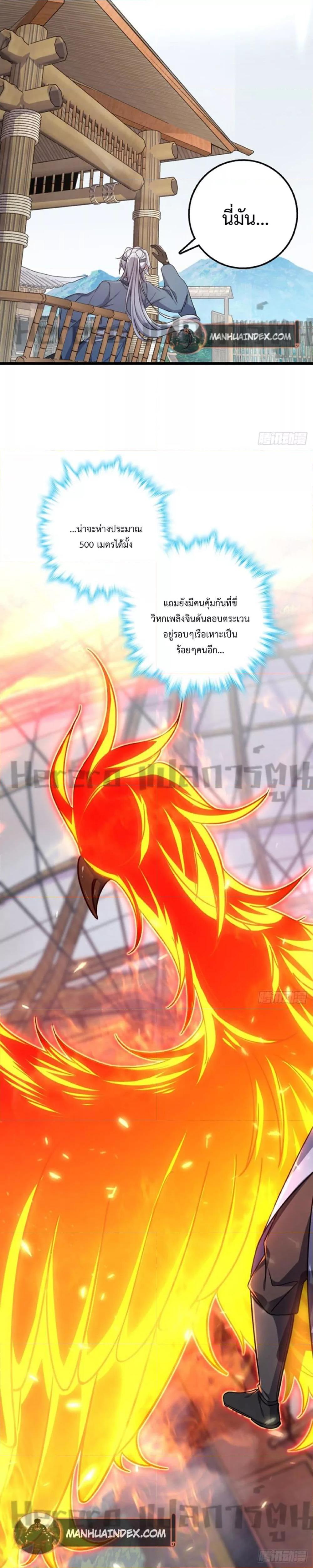 Manga-lc-com อ่านมังงะ อ่านการ์ตูน ออนไลน์ ฟรี My Master Only Breaks Through Every Time the Limit Is Reached ตอนที่ 1 2 3 4 5 6 7 8 9 10 11 12 13 14 ฟรี ไม่มีโฆษณา Manga-lc - อ่าน มังงะ อ่าน การ์ตูน ออนไลน์ อ่านมังงะ ฟรี