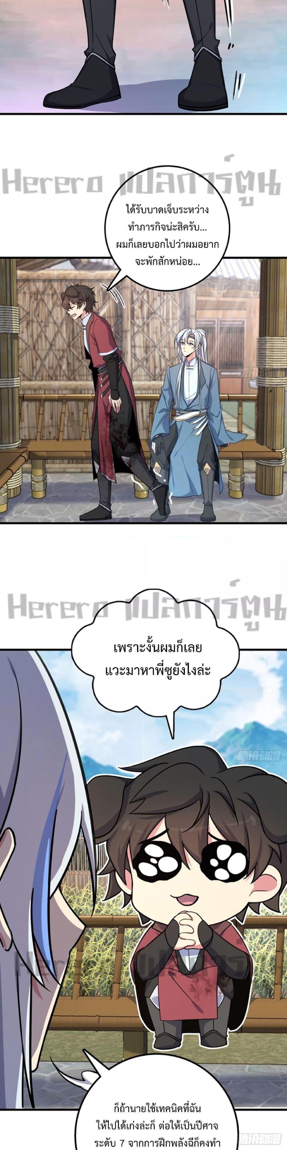 Manga-lc-com อ่านมังงะ อ่านการ์ตูน ออนไลน์ ฟรี My Master Only Breaks Through Every Time the Limit Is Reached ตอนที่ 1 2 3 4 5 6 7 8 9 10 11 12 13 14 ฟรี ไม่มีโฆษณา Manga-lc - อ่าน มังงะ อ่าน การ์ตูน ออนไลน์ อ่านมังงะ ฟรี