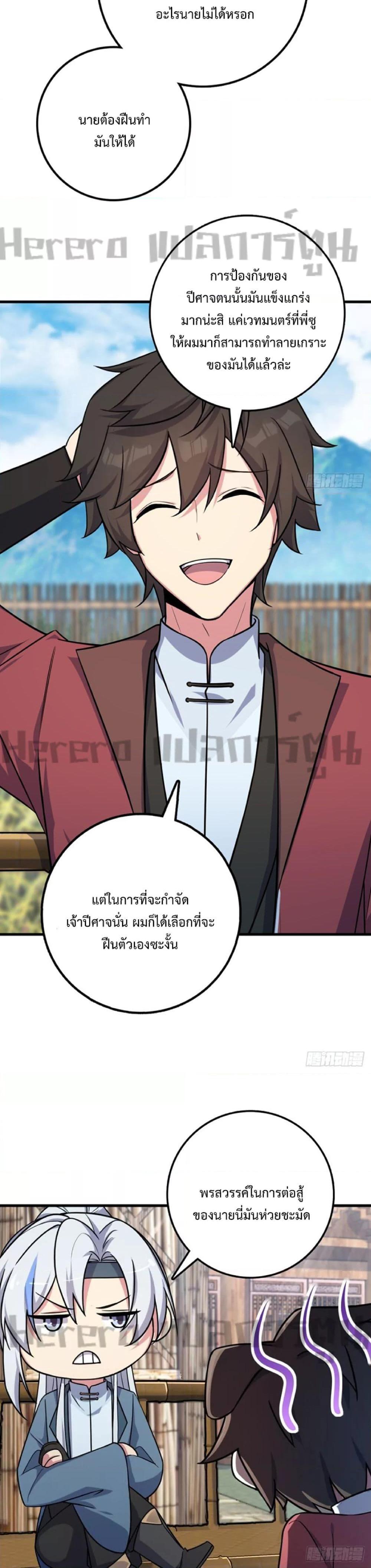 Manga-lc-com อ่านมังงะ อ่านการ์ตูน ออนไลน์ ฟรี My Master Only Breaks Through Every Time the Limit Is Reached ตอนที่ 1 2 3 4 5 6 7 8 9 10 11 12 13 14 ฟรี ไม่มีโฆษณา Manga-lc - อ่าน มังงะ อ่าน การ์ตูน ออนไลน์ อ่านมังงะ ฟรี