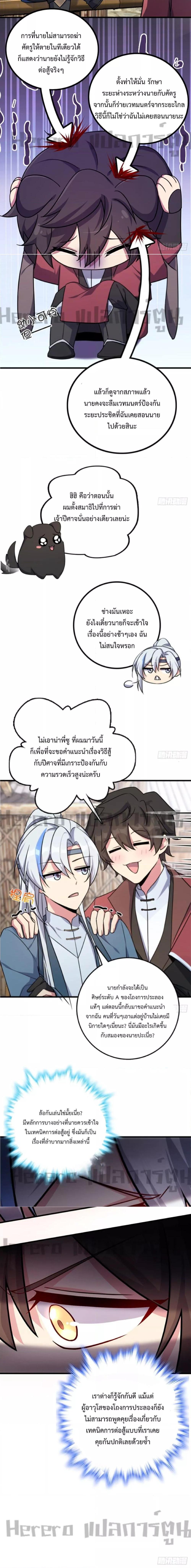 Manga-lc-com อ่านมังงะ อ่านการ์ตูน ออนไลน์ ฟรี My Master Only Breaks Through Every Time the Limit Is Reached ตอนที่ 1 2 3 4 5 6 7 8 9 10 11 12 13 14 ฟรี ไม่มีโฆษณา Manga-lc - อ่าน มังงะ อ่าน การ์ตูน ออนไลน์ อ่านมังงะ ฟรี