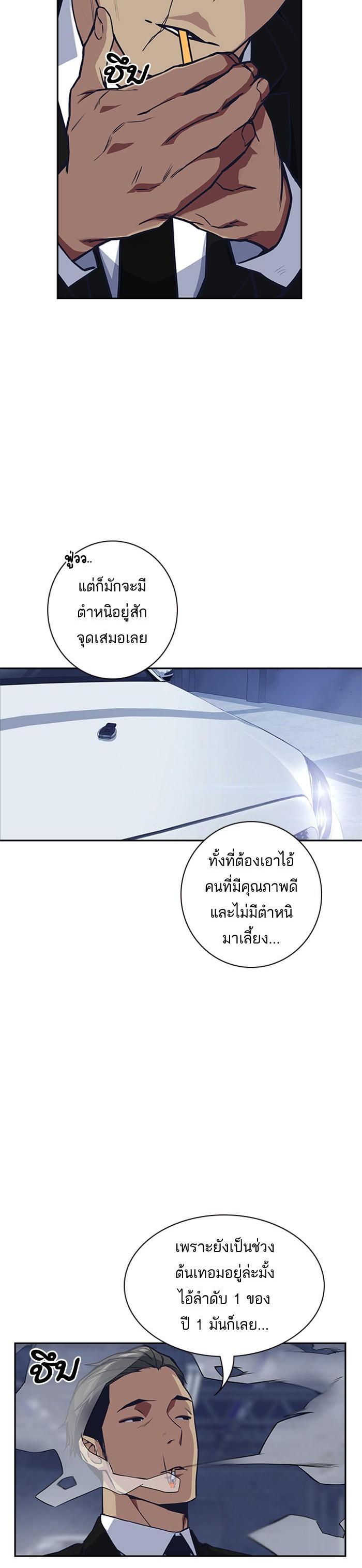 Manga-lc-com อ่านมังงะ อ่านการ์ตูน ออนไลน์ ฟรี Study Group แก๊งเด็กเรียนห้าวตีน ตอนที่ 1 2 3 4 5 6 7 8 9 10 11 12 13 14 ฟรี ไม่มีโฆษณา Manga-lc - อ่าน มังงะ อ่าน การ์ตูน ออนไลน์ อ่านมังงะ ฟรี