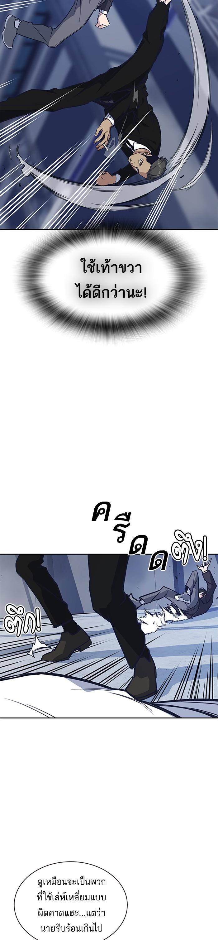 Manga-lc-com อ่านมังงะ อ่านการ์ตูน ออนไลน์ ฟรี Study Group แก๊งเด็กเรียนห้าวตีน ตอนที่ 1 2 3 4 5 6 7 8 9 10 11 12 13 14 ฟรี ไม่มีโฆษณา Manga-lc - อ่าน มังงะ อ่าน การ์ตูน ออนไลน์ อ่านมังงะ ฟรี