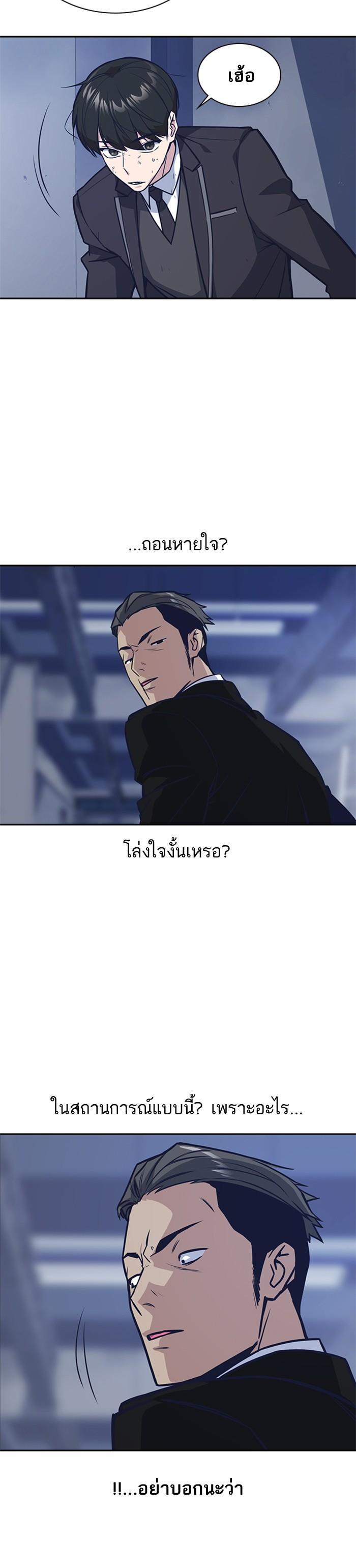 Manga-lc-com อ่านมังงะ อ่านการ์ตูน ออนไลน์ ฟรี Study Group แก๊งเด็กเรียนห้าวตีน ตอนที่ 1 2 3 4 5 6 7 8 9 10 11 12 13 14 ฟรี ไม่มีโฆษณา Manga-lc - อ่าน มังงะ อ่าน การ์ตูน ออนไลน์ อ่านมังงะ ฟรี