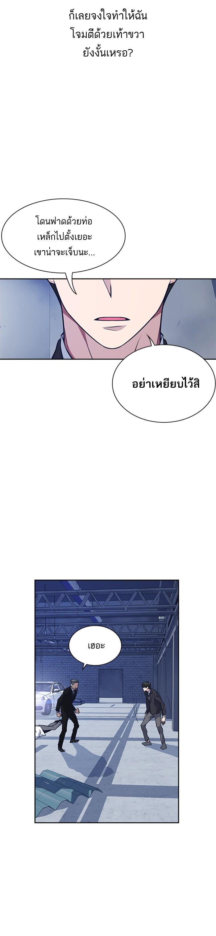 Manga-lc-com อ่านมังงะ อ่านการ์ตูน ออนไลน์ ฟรี Study Group แก๊งเด็กเรียนห้าวตีน ตอนที่ 1 2 3 4 5 6 7 8 9 10 11 12 13 14 ฟรี ไม่มีโฆษณา Manga-lc - อ่าน มังงะ อ่าน การ์ตูน ออนไลน์ อ่านมังงะ ฟรี