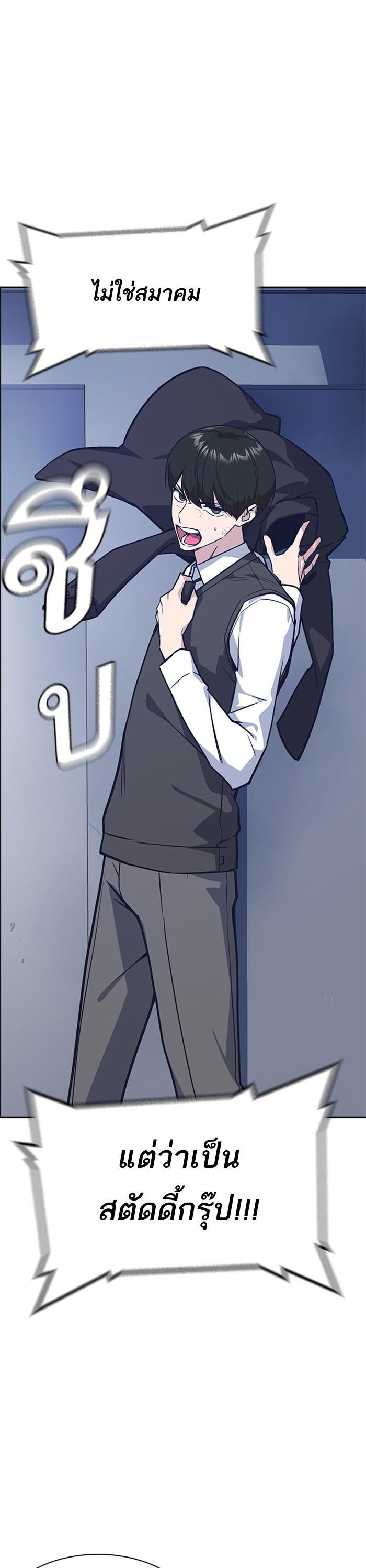 Manga-lc-com อ่านมังงะ อ่านการ์ตูน ออนไลน์ ฟรี Study Group แก๊งเด็กเรียนห้าวตีน ตอนที่ 1 2 3 4 5 6 7 8 9 10 11 12 13 14 ฟรี ไม่มีโฆษณา Manga-lc - อ่าน มังงะ อ่าน การ์ตูน ออนไลน์ อ่านมังงะ ฟรี