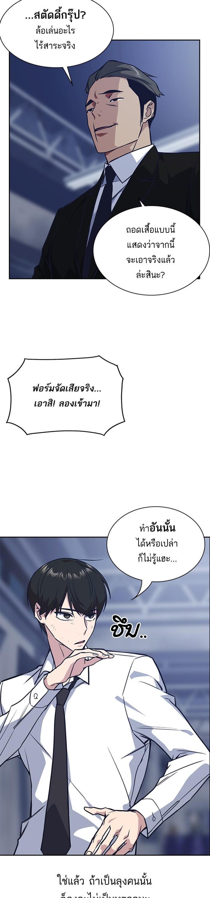 Manga-lc-com อ่านมังงะ อ่านการ์ตูน ออนไลน์ ฟรี Study Group แก๊งเด็กเรียนห้าวตีน ตอนที่ 1 2 3 4 5 6 7 8 9 10 11 12 13 14 ฟรี ไม่มีโฆษณา Manga-lc - อ่าน มังงะ อ่าน การ์ตูน ออนไลน์ อ่านมังงะ ฟรี
