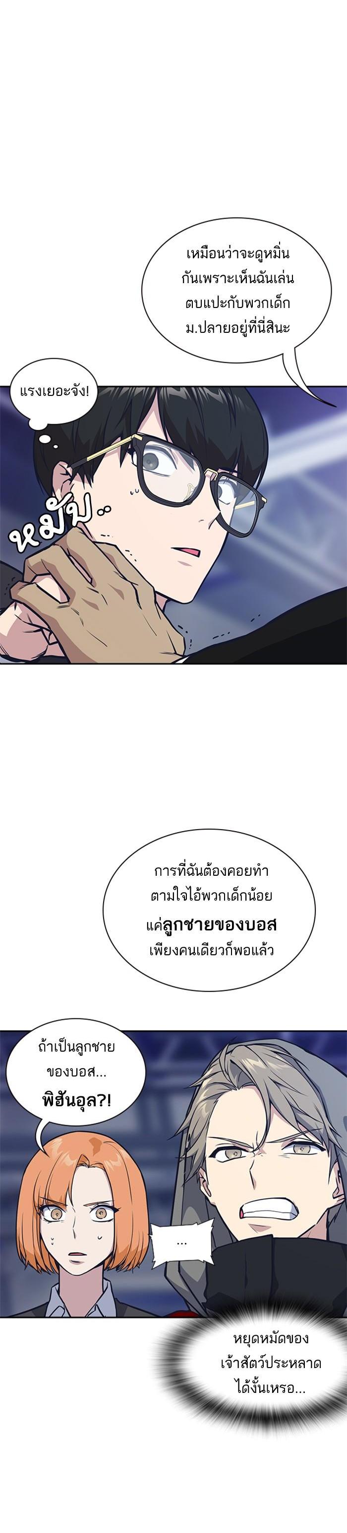 Manga-lc-com อ่านมังงะ อ่านการ์ตูน ออนไลน์ ฟรี Study Group แก๊งเด็กเรียนห้าวตีน ตอนที่ 1 2 3 4 5 6 7 8 9 10 11 12 13 14 ฟรี ไม่มีโฆษณา Manga-lc - อ่าน มังงะ อ่าน การ์ตูน ออนไลน์ อ่านมังงะ ฟรี