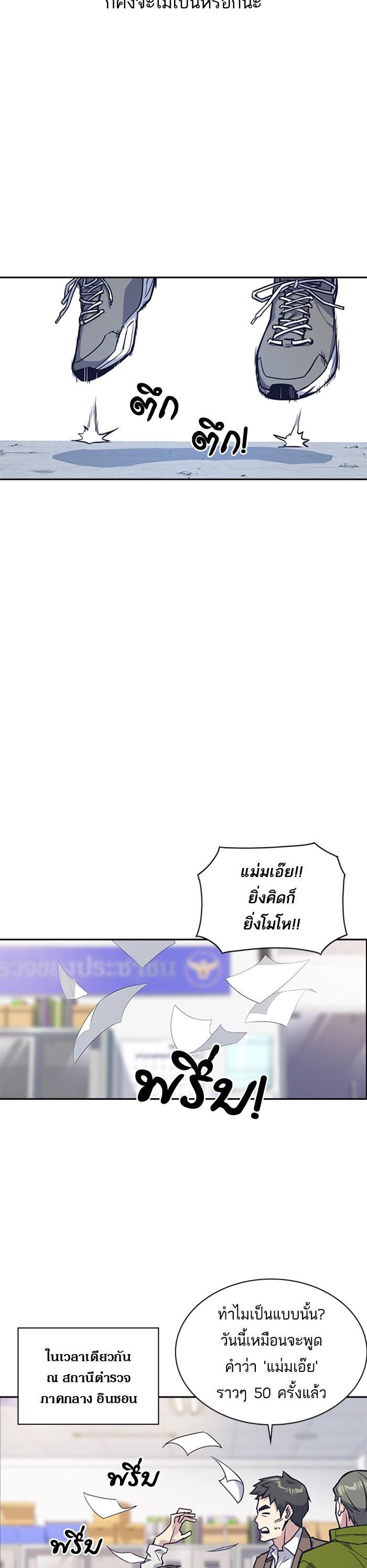 Manga-lc-com อ่านมังงะ อ่านการ์ตูน ออนไลน์ ฟรี Study Group แก๊งเด็กเรียนห้าวตีน ตอนที่ 1 2 3 4 5 6 7 8 9 10 11 12 13 14 ฟรี ไม่มีโฆษณา Manga-lc - อ่าน มังงะ อ่าน การ์ตูน ออนไลน์ อ่านมังงะ ฟรี