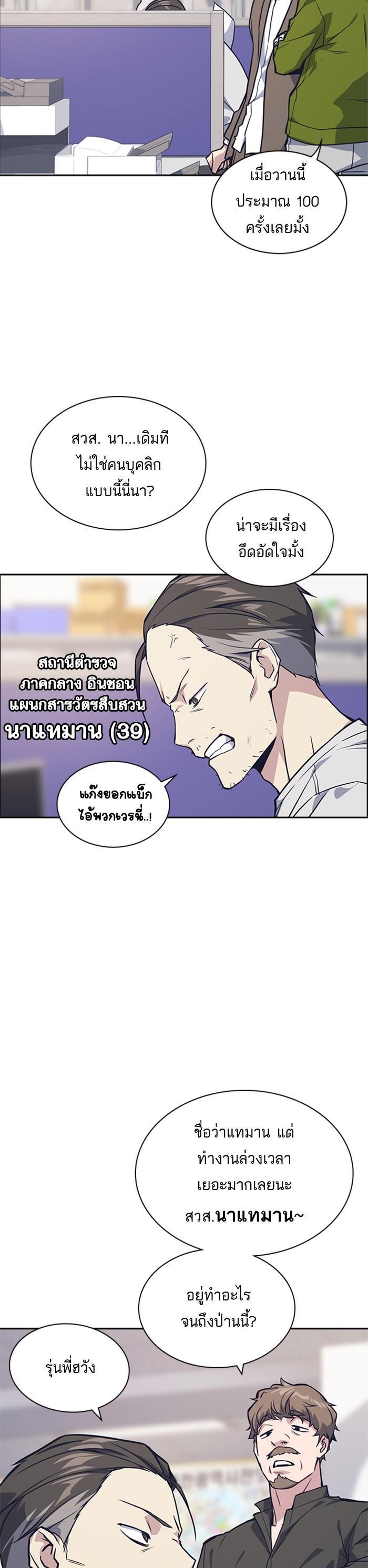 Manga-lc-com อ่านมังงะ อ่านการ์ตูน ออนไลน์ ฟรี Study Group แก๊งเด็กเรียนห้าวตีน ตอนที่ 1 2 3 4 5 6 7 8 9 10 11 12 13 14 ฟรี ไม่มีโฆษณา Manga-lc - อ่าน มังงะ อ่าน การ์ตูน ออนไลน์ อ่านมังงะ ฟรี