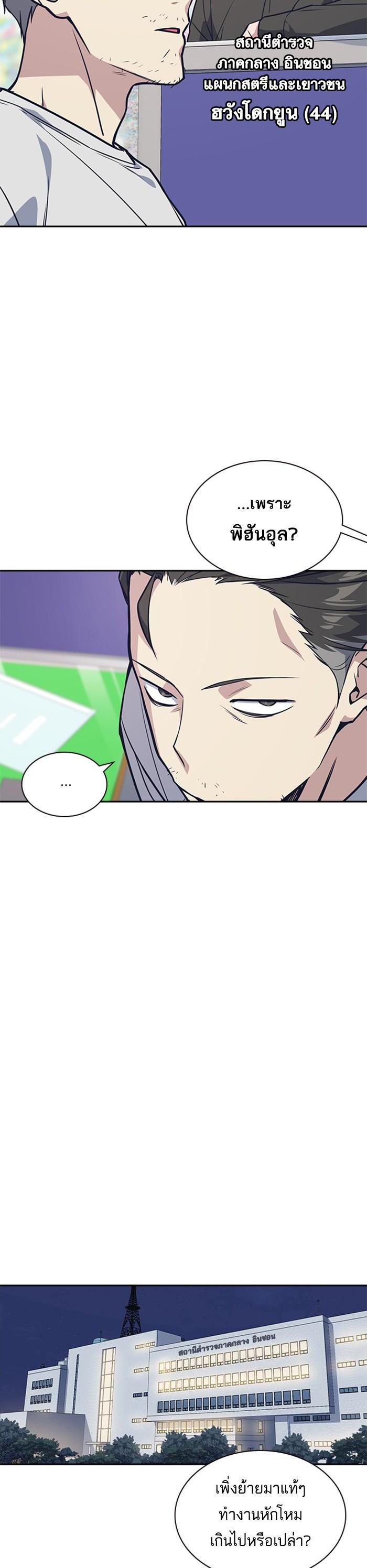 Manga-lc-com อ่านมังงะ อ่านการ์ตูน ออนไลน์ ฟรี Study Group แก๊งเด็กเรียนห้าวตีน ตอนที่ 1 2 3 4 5 6 7 8 9 10 11 12 13 14 ฟรี ไม่มีโฆษณา Manga-lc - อ่าน มังงะ อ่าน การ์ตูน ออนไลน์ อ่านมังงะ ฟรี