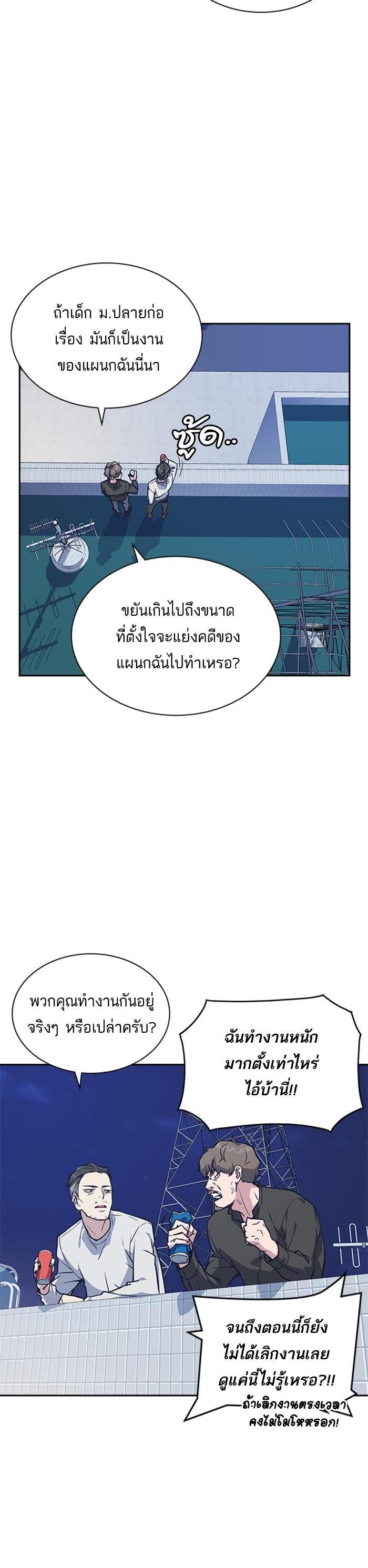 Manga-lc-com อ่านมังงะ อ่านการ์ตูน ออนไลน์ ฟรี Study Group แก๊งเด็กเรียนห้าวตีน ตอนที่ 1 2 3 4 5 6 7 8 9 10 11 12 13 14 ฟรี ไม่มีโฆษณา Manga-lc - อ่าน มังงะ อ่าน การ์ตูน ออนไลน์ อ่านมังงะ ฟรี