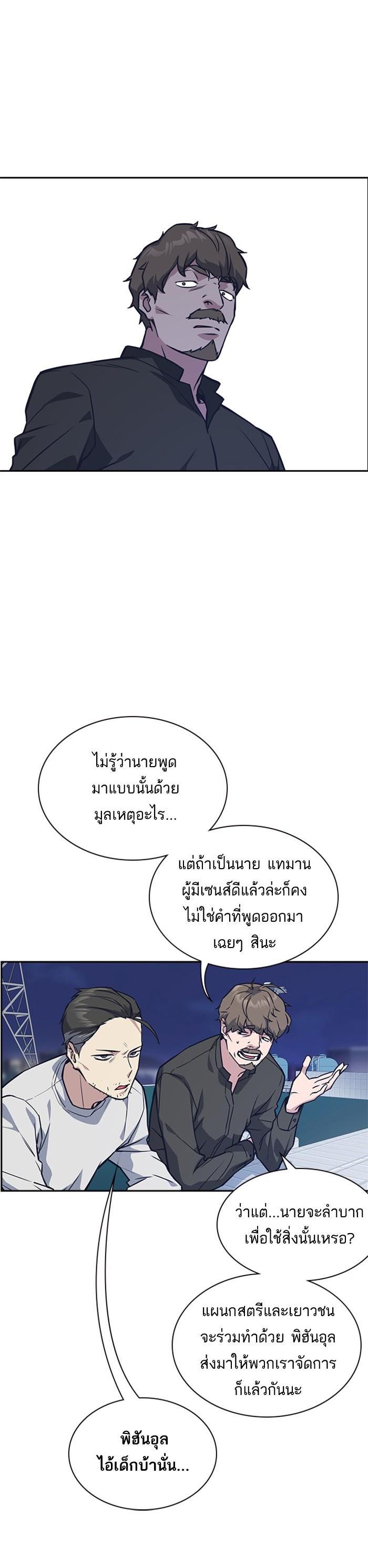 Manga-lc-com อ่านมังงะ อ่านการ์ตูน ออนไลน์ ฟรี Study Group แก๊งเด็กเรียนห้าวตีน ตอนที่ 1 2 3 4 5 6 7 8 9 10 11 12 13 14 ฟรี ไม่มีโฆษณา Manga-lc - อ่าน มังงะ อ่าน การ์ตูน ออนไลน์ อ่านมังงะ ฟรี