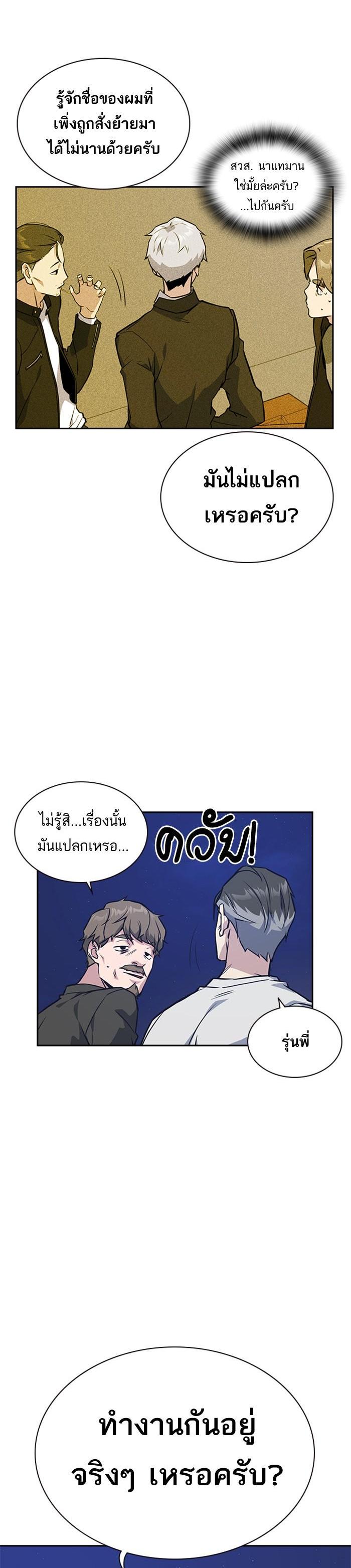 Manga-lc-com อ่านมังงะ อ่านการ์ตูน ออนไลน์ ฟรี Study Group แก๊งเด็กเรียนห้าวตีน ตอนที่ 1 2 3 4 5 6 7 8 9 10 11 12 13 14 ฟรี ไม่มีโฆษณา Manga-lc - อ่าน มังงะ อ่าน การ์ตูน ออนไลน์ อ่านมังงะ ฟรี