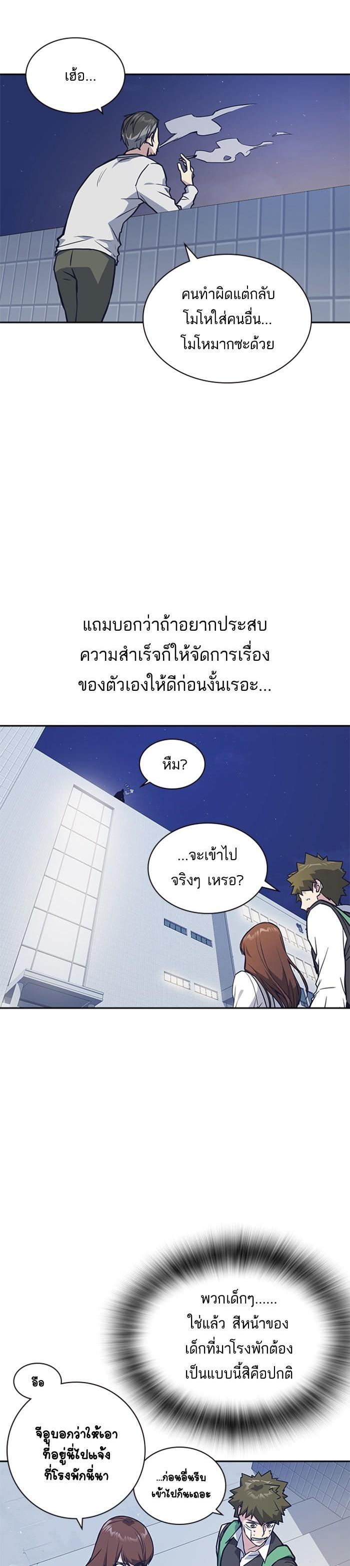 Manga-lc-com อ่านมังงะ อ่านการ์ตูน ออนไลน์ ฟรี Study Group แก๊งเด็กเรียนห้าวตีน ตอนที่ 1 2 3 4 5 6 7 8 9 10 11 12 13 14 ฟรี ไม่มีโฆษณา Manga-lc - อ่าน มังงะ อ่าน การ์ตูน ออนไลน์ อ่านมังงะ ฟรี