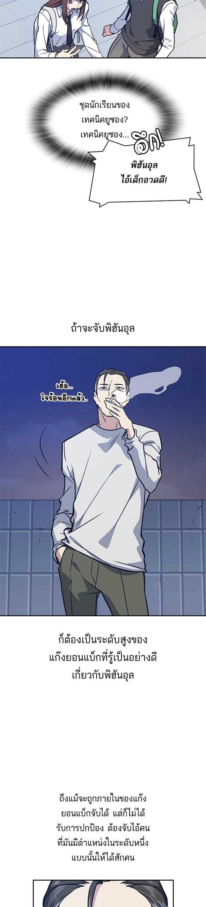 Manga-lc-com อ่านมังงะ อ่านการ์ตูน ออนไลน์ ฟรี Study Group แก๊งเด็กเรียนห้าวตีน ตอนที่ 1 2 3 4 5 6 7 8 9 10 11 12 13 14 ฟรี ไม่มีโฆษณา Manga-lc - อ่าน มังงะ อ่าน การ์ตูน ออนไลน์ อ่านมังงะ ฟรี