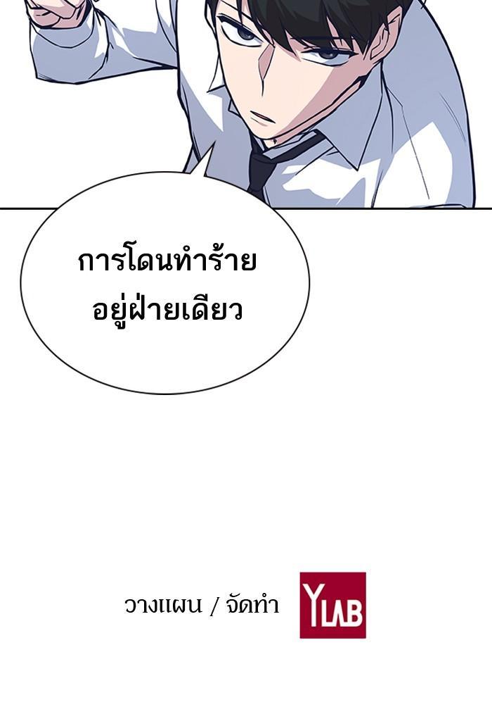 Manga-lc-com อ่านมังงะ อ่านการ์ตูน ออนไลน์ ฟรี Study Group แก๊งเด็กเรียนห้าวตีน ตอนที่ 1 2 3 4 5 6 7 8 9 10 11 12 13 14 ฟรี ไม่มีโฆษณา Manga-lc - อ่าน มังงะ อ่าน การ์ตูน ออนไลน์ อ่านมังงะ ฟรี