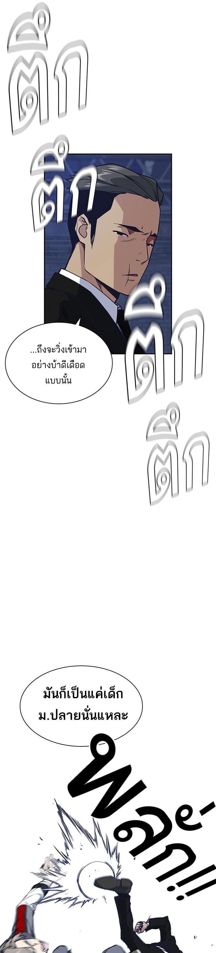 Manga-lc-com อ่านมังงะ อ่านการ์ตูน ออนไลน์ ฟรี Study Group แก๊งเด็กเรียนห้าวตีน ตอนที่ 1 2 3 4 5 6 7 8 9 10 11 12 13 14 ฟรี ไม่มีโฆษณา Manga-lc - อ่าน มังงะ อ่าน การ์ตูน ออนไลน์ อ่านมังงะ ฟรี