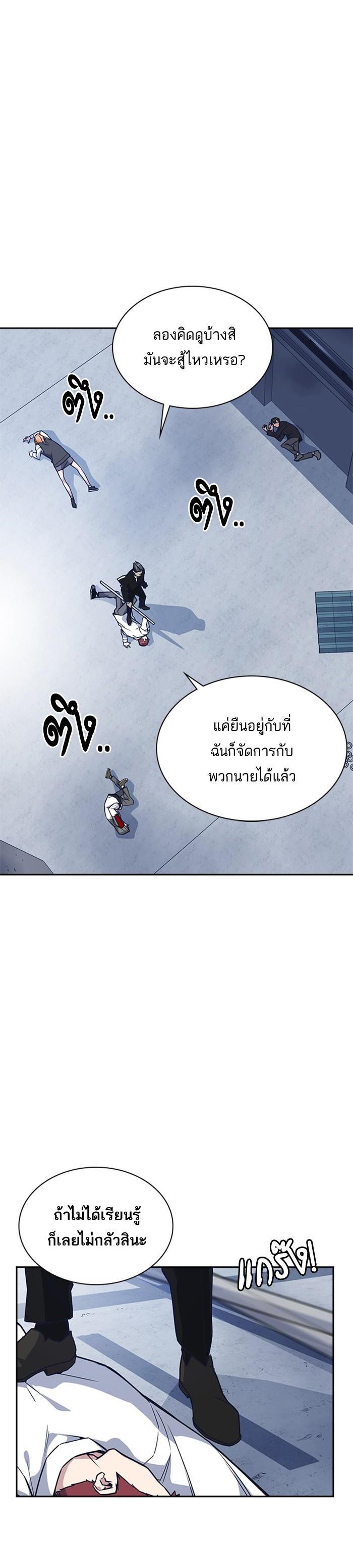 Manga-lc-com อ่านมังงะ อ่านการ์ตูน ออนไลน์ ฟรี Study Group แก๊งเด็กเรียนห้าวตีน ตอนที่ 1 2 3 4 5 6 7 8 9 10 11 12 13 14 ฟรี ไม่มีโฆษณา Manga-lc - อ่าน มังงะ อ่าน การ์ตูน ออนไลน์ อ่านมังงะ ฟรี