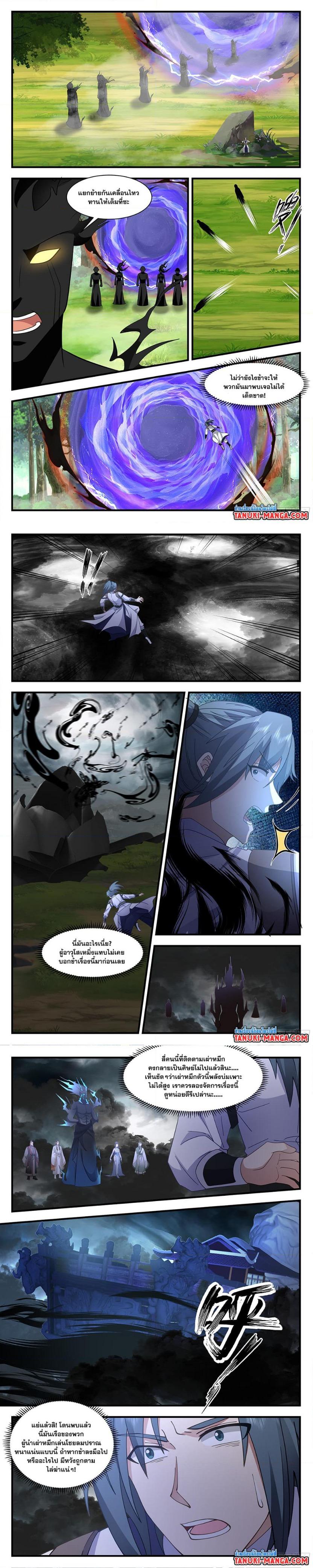 Manga-lc-com อ่านมังงะ อ่านการ์ตูน ออนไลน์ ฟรี Martial Peak ตอนที่ 1 2 3 4 5 6 7 8 9 10 11 12 13 14 ฟรี ไม่มีโฆษณา Manga-lc - อ่าน มังงะ อ่าน การ์ตูน ออนไลน์ อ่านมังงะ ฟรี