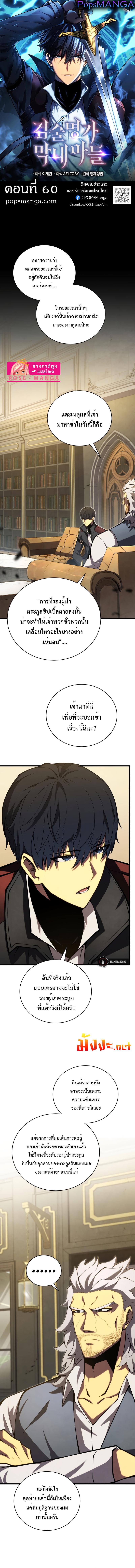 Manga-lc-com อ่านมังงะ อ่านการ์ตูน ออนไลน์ ฟรี Swordmaster’s Youngest Son ตอนที่ 1 2 3 4 5 6 7 8 9 10 11 12 13 14 ฟรี ไม่มีโฆษณา Manga-lc - อ่าน มังงะ อ่าน การ์ตูน ออนไลน์ อ่านมังงะ ฟรี