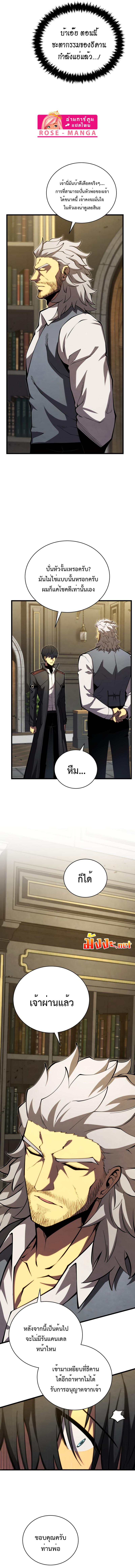Manga-lc-com อ่านมังงะ อ่านการ์ตูน ออนไลน์ ฟรี Swordmaster’s Youngest Son ตอนที่ 1 2 3 4 5 6 7 8 9 10 11 12 13 14 ฟรี ไม่มีโฆษณา Manga-lc - อ่าน มังงะ อ่าน การ์ตูน ออนไลน์ อ่านมังงะ ฟรี