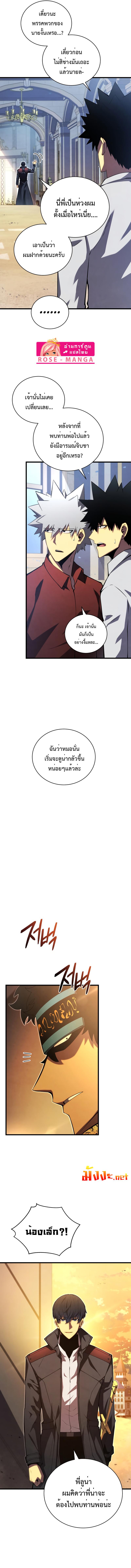 Manga-lc-com อ่านมังงะ อ่านการ์ตูน ออนไลน์ ฟรี Swordmaster’s Youngest Son ตอนที่ 1 2 3 4 5 6 7 8 9 10 11 12 13 14 ฟรี ไม่มีโฆษณา Manga-lc - อ่าน มังงะ อ่าน การ์ตูน ออนไลน์ อ่านมังงะ ฟรี