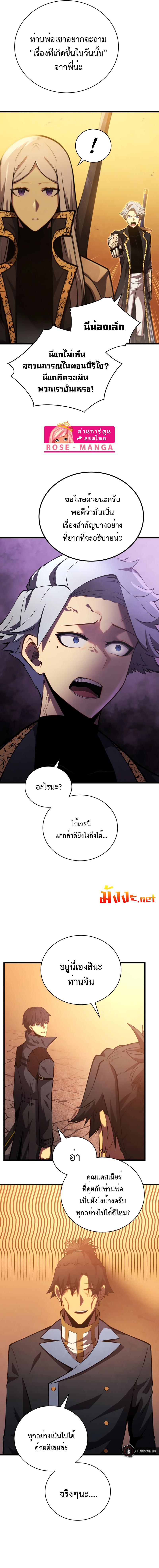 Manga-lc-com อ่านมังงะ อ่านการ์ตูน ออนไลน์ ฟรี Swordmaster’s Youngest Son ตอนที่ 1 2 3 4 5 6 7 8 9 10 11 12 13 14 ฟรี ไม่มีโฆษณา Manga-lc - อ่าน มังงะ อ่าน การ์ตูน ออนไลน์ อ่านมังงะ ฟรี