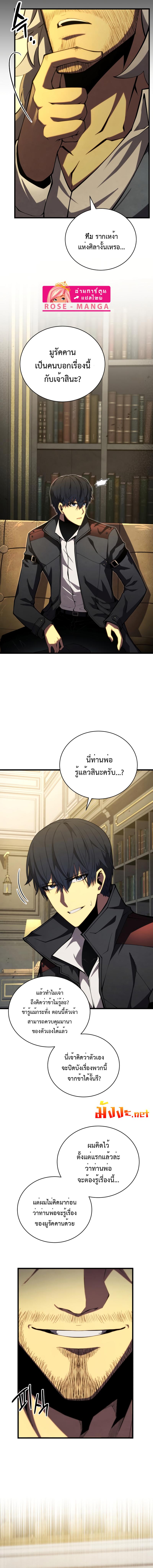 Manga-lc-com อ่านมังงะ อ่านการ์ตูน ออนไลน์ ฟรี Swordmaster’s Youngest Son ตอนที่ 1 2 3 4 5 6 7 8 9 10 11 12 13 14 ฟรี ไม่มีโฆษณา Manga-lc - อ่าน มังงะ อ่าน การ์ตูน ออนไลน์ อ่านมังงะ ฟรี