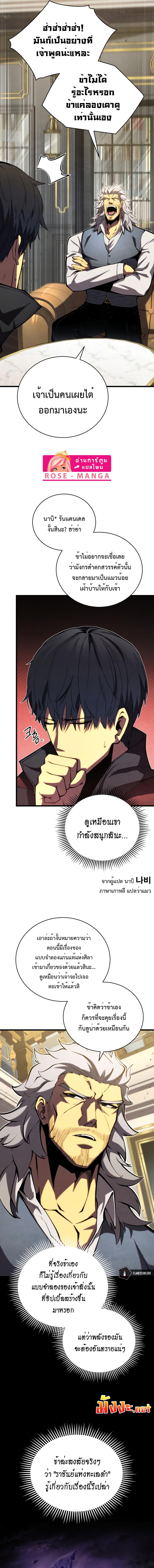 Manga-lc-com อ่านมังงะ อ่านการ์ตูน ออนไลน์ ฟรี Swordmaster’s Youngest Son ตอนที่ 1 2 3 4 5 6 7 8 9 10 11 12 13 14 ฟรี ไม่มีโฆษณา Manga-lc - อ่าน มังงะ อ่าน การ์ตูน ออนไลน์ อ่านมังงะ ฟรี