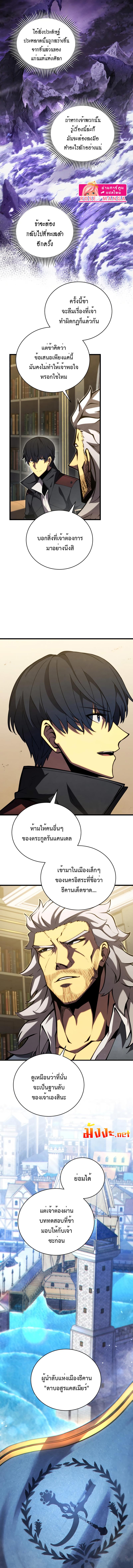 Manga-lc-com อ่านมังงะ อ่านการ์ตูน ออนไลน์ ฟรี Swordmaster’s Youngest Son ตอนที่ 1 2 3 4 5 6 7 8 9 10 11 12 13 14 ฟรี ไม่มีโฆษณา Manga-lc - อ่าน มังงะ อ่าน การ์ตูน ออนไลน์ อ่านมังงะ ฟรี