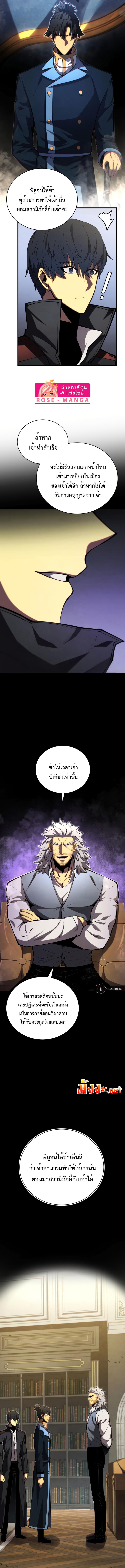 Manga-lc-com อ่านมังงะ อ่านการ์ตูน ออนไลน์ ฟรี Swordmaster’s Youngest Son ตอนที่ 1 2 3 4 5 6 7 8 9 10 11 12 13 14 ฟรี ไม่มีโฆษณา Manga-lc - อ่าน มังงะ อ่าน การ์ตูน ออนไลน์ อ่านมังงะ ฟรี