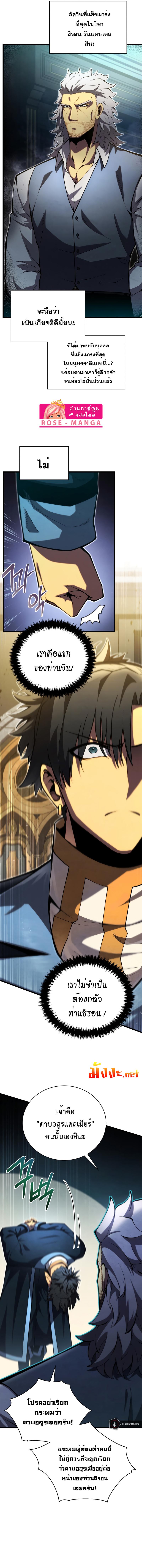 Manga-lc-com อ่านมังงะ อ่านการ์ตูน ออนไลน์ ฟรี Swordmaster’s Youngest Son ตอนที่ 1 2 3 4 5 6 7 8 9 10 11 12 13 14 ฟรี ไม่มีโฆษณา Manga-lc - อ่าน มังงะ อ่าน การ์ตูน ออนไลน์ อ่านมังงะ ฟรี